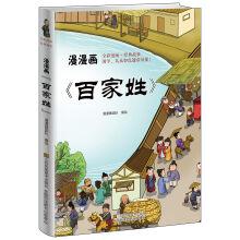 Image du vendeur pour Long: the book of family names(Chinese Edition) mis en vente par liu xing