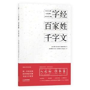 Immagine del venditore per Many of thousand character classic (explanation characters and bilingual edition)(Chinese Edition) venduto da liu xing