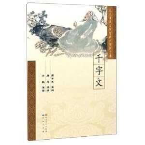 Immagine del venditore per Thousand character classic reading classic characters pinyin Chinese study this every day(Chinese Edition) venduto da liu xing