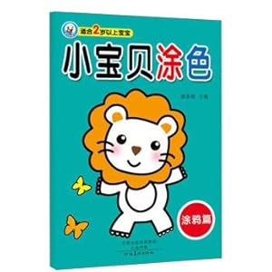 Imagen del vendedor de Baby color: graffiti (for more than 2 years old baby)(Chinese Edition) a la venta por liu xing