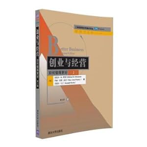 Immagine del venditore per Entrepreneurship and business: how to do a better job (version 2)(Chinese Edition) venduto da liu xing