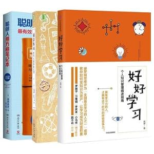 Bild des Verkufers fr Deliberate practice: how to go from novice to master + good good study. personal knowledge management to develop guidelines + smart notebook with squares (set (3 copies)(Chinese Edition) zum Verkauf von liu xing