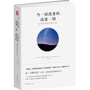 Imagen del vendedor de When everything changes. change everything: a place of turmoil in the world(Chinese Edition) a la venta por liu xing