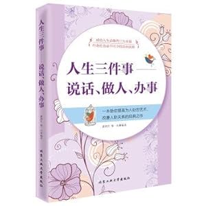 Imagen del vendedor de Three things in life: to speak. personhood. handle affairs(Chinese Edition) a la venta por liu xing