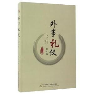 Immagine del venditore per The foreign affairs etiquette (fifth edition)(Chinese Edition) venduto da liu xing