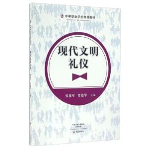 Immagine del venditore per Modern civilization etiquette secondary vocational school for teaching(Chinese Edition) venduto da liu xing