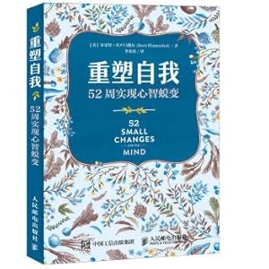 Seller image for Reinvent themselves 52 weeks achieve mental metamorphosis(Chinese Edition) for sale by liu xing