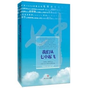 Immagine del venditore per We are off from 7(Chinese Edition) venduto da liu xing