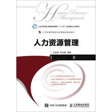 Immagine del venditore per Human resource management(Chinese Edition) venduto da liu xing