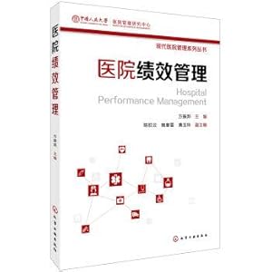 Immagine del venditore per Hospital performance management(Chinese Edition) venduto da liu xing