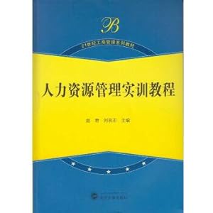 Bild des Verkufers fr Human resource management training tutorial(Chinese Edition) zum Verkauf von liu xing