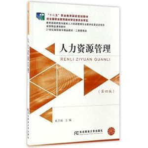 Imagen del vendedor de Human resource management (mba class Version 4). fine teaching material in the 21st century business management class(Chinese Edition) a la venta por liu xing