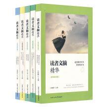 Immagine del venditore per Reader's digest essence (original self-help suit 5 copies)(Chinese Edition) venduto da liu xing