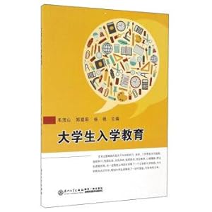Immagine del venditore per College students' entrance education(Chinese Edition) venduto da liu xing