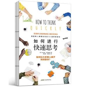 Imagen del vendedor de How to make quick thinking(Chinese Edition) a la venta por liu xing
