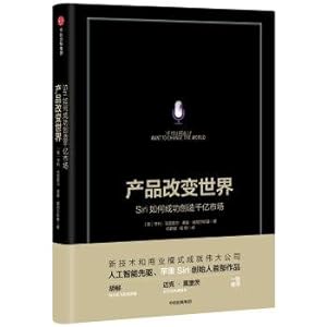 Imagen del vendedor de Products that changed the world: how Siri successfully create billions of market(Chinese Edition) a la venta por liu xing