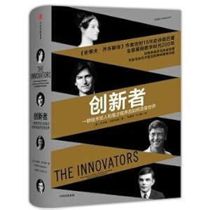 Image du vendeur pour Innovators (market)(Chinese Edition) mis en vente par liu xing