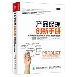 Immagine del venditore per Innovation manual product manager From the consumer insight to guide product development and launch of the whole process(Chinese Edition) venduto da liu xing