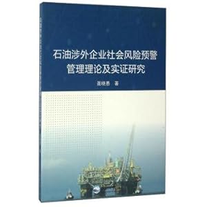 Immagine del venditore per Oil foreign corporate social risk early warning management theory and empirical research(Chinese Edition) venduto da liu xing