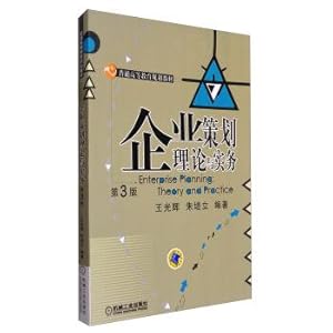 Imagen del vendedor de Enterprise planning theory and practice (3rd edition) ordinary higher education planning materials(Chinese Edition) a la venta por liu xing