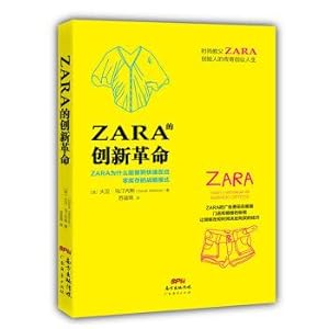 Imagen del vendedor de ZARA's innovation revolution(Chinese Edition) a la venta por liu xing