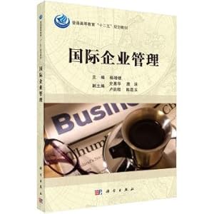 Imagen del vendedor de International business management ordinary higher education teaching material of twelfth five-year plan(Chinese Edition) a la venta por liu xing