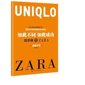 Immagine del venditore per So different so successful: uniqlo VS ZARA(Chinese Edition) venduto da liu xing