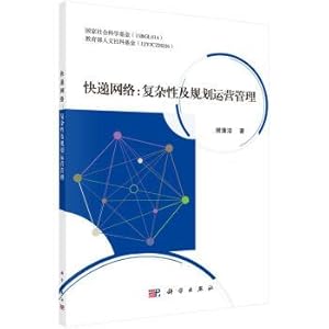 Image du vendeur pour Express delivery network: complexity. operation management and planning(Chinese Edition) mis en vente par liu xing