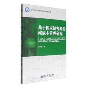 Image du vendeur pour Dr Northern nationalities university business school library: based on the carbon cost of the perspective of supply chain management research(Chinese Edition) mis en vente par liu xing