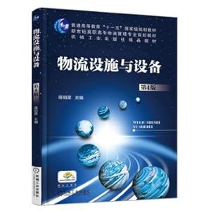 Immagine del venditore per Logistics facilities and equipment (fourth edition)(Chinese Edition) venduto da liu xing
