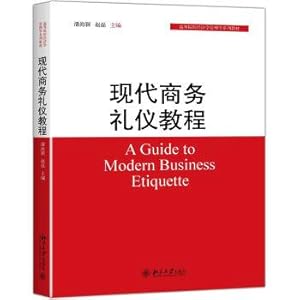 Imagen del vendedor de The modern business etiquette course(Chinese Edition) a la venta por liu xing