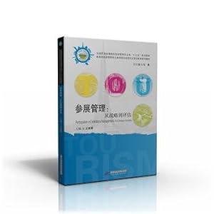 Imagen del vendedor de Management: from strategy to evaluate(Chinese Edition) a la venta por liu xing