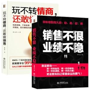 Seller image for Best-selling suit - from single unbeaten secret recipe: 99% of the people all the selling point is wrong (do cannot get emotional intelligence. also dare to sell + not malicious. unstable performance suits all 2 copies)(Chinese Edition) for sale by liu xing