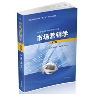 Immagine del venditore per Marketing (version 2) national undergraduate financial management much starker choices-and graver consequences-in series for teaching(Chinese Edition) venduto da liu xing