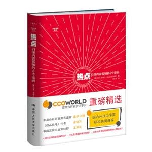 Imagen del vendedor de Hot: the six content marketing detonated a password(Chinese Edition) a la venta por liu xing