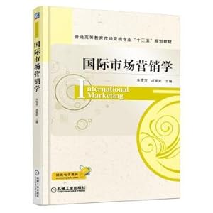 Imagen del vendedor de The international marketing(Chinese Edition) a la venta por liu xing