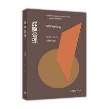 Image du vendeur pour Brand new practice of common colleges and universities management + Internet marketing in marketing professional backbone course series of textbooks(Chinese Edition) mis en vente par liu xing