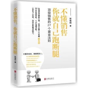 Imagen del vendedor de Sales of 27 golden rule: don't understand the sales. you will run your leg(Chinese Edition) a la venta por liu xing