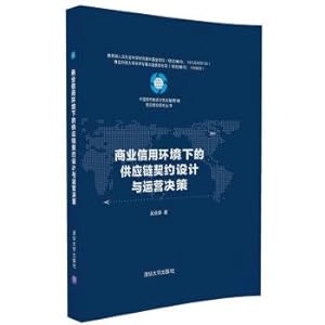 Imagen del vendedor de China modern logistics and supply chain management innovation theory research series: commercial credit under the environment of supply chain contract design and operation decisions(Chinese Edition) a la venta por liu xing