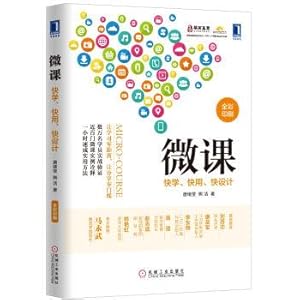 Imagen del vendedor de Micro lesson: quick. quick. quick design(Chinese Edition) a la venta por liu xing