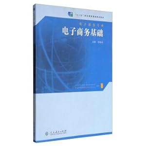 Image du vendeur pour E-commerce based 12th five-year vocational education national planning materials. professional e-commerce(Chinese Edition) mis en vente par liu xing