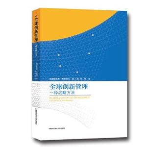 Image du vendeur pour Global innovation management(Chinese Edition) mis en vente par liu xing