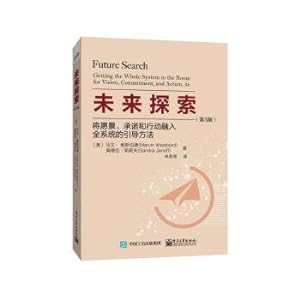 Seller image for Future exploration: blend in vision. commitment and action of the whole system boot method (3rd edition)(Chinese Edition) for sale by liu xing