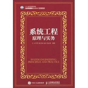 Seller image for Systems engineering: principles and practice(Chinese Edition) for sale by liu xing