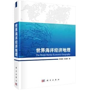 Image du vendeur pour The world's Marine economic geography(Chinese Edition) mis en vente par liu xing