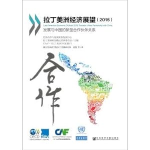 Immagine del venditore per Latin American economic outlook (2016) : a new type of partnership with China(Chinese Edition) venduto da liu xing