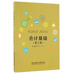 Immagine del venditore per Accounting basis (version 2)(Chinese Edition) venduto da liu xing