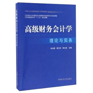 Imagen del vendedor de Senior financial accounting theory and practice(Chinese Edition) a la venta por liu xing