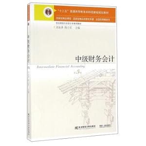 Imagen del vendedor de Intermediate financial accounting (fifth edition)(Chinese Edition) a la venta por liu xing