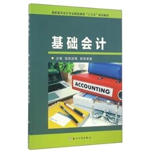 Immagine del venditore per Based on higher vocational accounting professional high-quality goods curriculum much starker choices-and graver consequences-in planning materials(Chinese Edition) venduto da liu xing